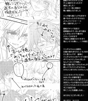 [Satsujin Kiseru (Aisuke)Magi dj – Asobi wa Owarida [Eng] – Gay Manga sex 24