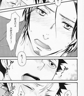 [ERARE] Haikyuu!! dj – Spit Sentence [JP] – Gay Manga sex 38