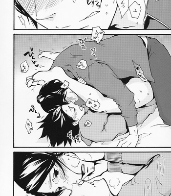 [ERARE] Haikyuu!! dj – Spit Sentence [JP] – Gay Manga sex 39