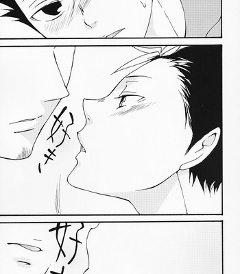 [ERARE] Haikyuu!! dj – Spit Sentence [JP] – Gay Manga sex 43