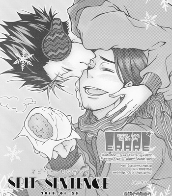 [ERARE] Haikyuu!! dj – Spit Sentence [JP] – Gay Manga sex 46