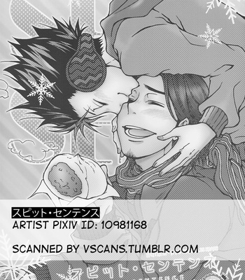 [ERARE] Haikyuu!! dj – Spit Sentence [JP] – Gay Manga sex 48