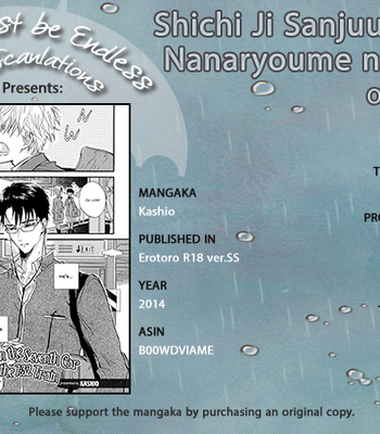 [Kashio] Shichi Ji Sanjuu Nifun Nanaryoume no Kimi [Eng] – Gay Manga thumbnail 001