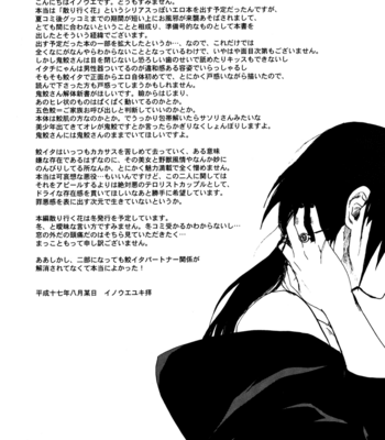[Rauhreif (Inoue Yuki)] Naruto dj – Ranka [JP] – Gay Manga sex 5