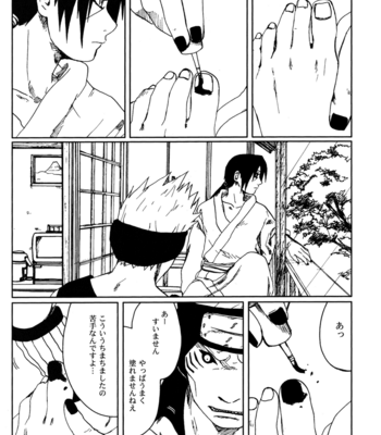 [Rauhreif (Inoue Yuki)] Naruto dj – Ranka [JP] – Gay Manga sex 6