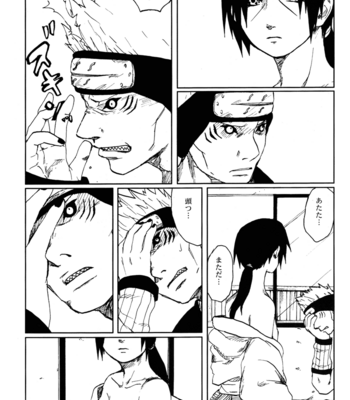[Rauhreif (Inoue Yuki)] Naruto dj – Ranka [JP] – Gay Manga sex 9