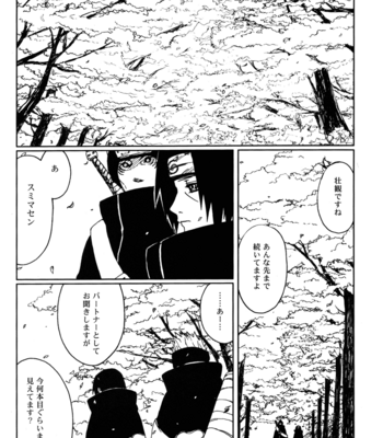[Rauhreif (Inoue Yuki)] Naruto dj – Ranka [JP] – Gay Manga sex 10