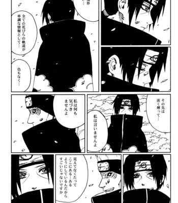 [Rauhreif (Inoue Yuki)] Naruto dj – Ranka [JP] – Gay Manga sex 11