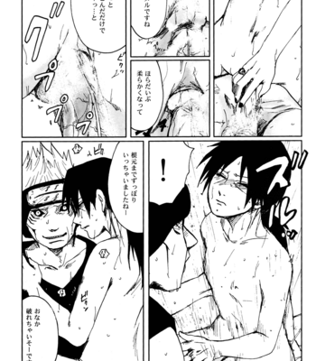 [Rauhreif (Inoue Yuki)] Naruto dj – Ranka [JP] – Gay Manga sex 21