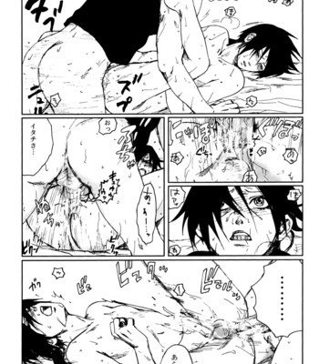 [Rauhreif (Inoue Yuki)] Naruto dj – Ranka [JP] – Gay Manga sex 23