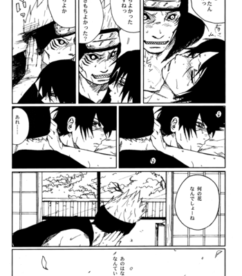 [Rauhreif (Inoue Yuki)] Naruto dj – Ranka [JP] – Gay Manga sex 24