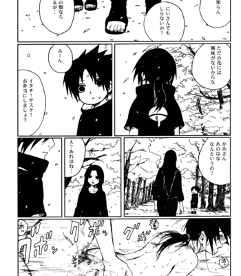 [Rauhreif (Inoue Yuki)] Naruto dj – Ranka [JP] – Gay Manga sex 25