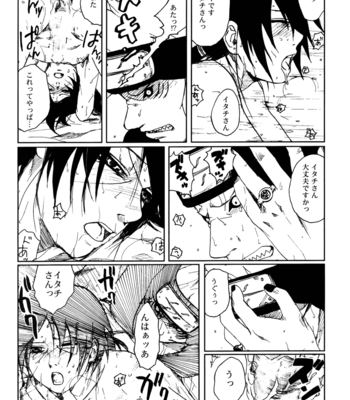 [Rauhreif (Inoue Yuki)] Naruto dj – Ranka [JP] – Gay Manga sex 26