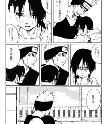 [Rauhreif (Inoue Yuki)] Naruto dj – Ranka [JP] – Gay Manga sex 28