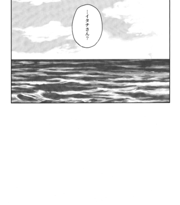 [Rauhreif (Inoue Yuki)] Naruto dj – Ranka [JP] – Gay Manga sex 29
