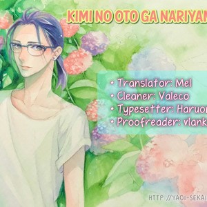 [cielo] Kimi no Oto ga Nari Yamanai (update c.4) [Eng] – Gay Manga sex 25