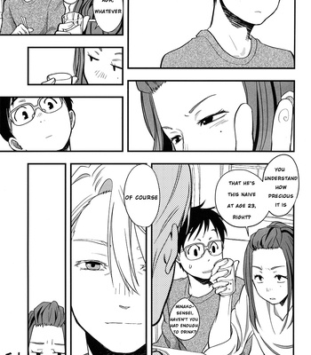 [Arihisa] Yuri on Ice dj – NOW BE SILENT [Eng] – Gay Manga sex 10