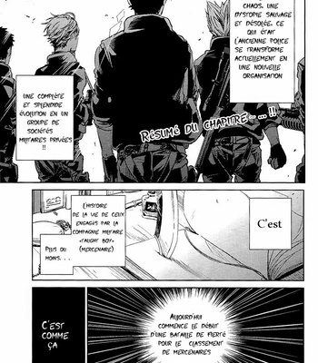 [Gusari] The First Battle Deployment – Haikyuu!! dj [French] – Gay Manga sex 2