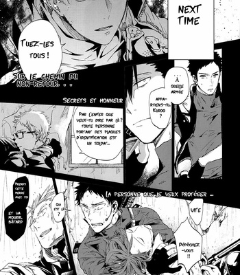 [Gusari] The First Battle Deployment – Haikyuu!! dj [French] – Gay Manga sex 16