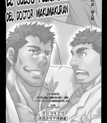 [Matsu Takeshi] Makumakuran Hakase no Kiken na Oyuugi [Spanish] – Gay Manga sex 2