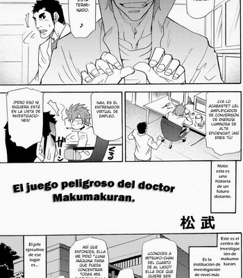 [Matsu Takeshi] Makumakuran Hakase no Kiken na Oyuugi [Spanish] – Gay Manga sex 4