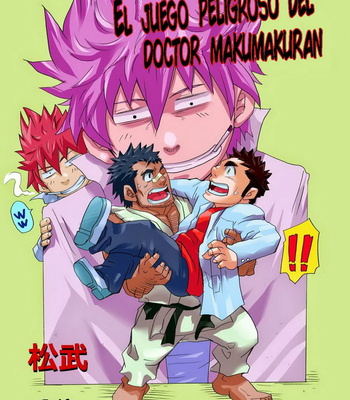 [Matsu Takeshi] Makumakuran Hakase no Kiken na Oyuugi [Spanish] – Gay Manga sex 46