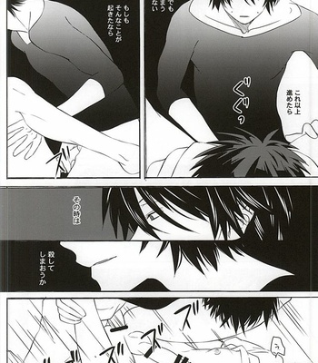 [Tokyo Note, UOHSAOH (Amamiya Amako)] Koro-tan Shirakawayofune – Ansatsu Kyoushitsu dj [JP] – Gay Manga sex 16