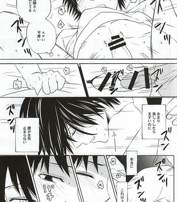 [Tokyo Note, UOHSAOH (Amamiya Amako)] Koro-tan Shirakawayofune – Ansatsu Kyoushitsu dj [JP] – Gay Manga sex 17