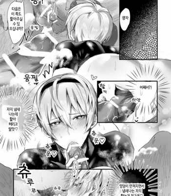 [Ichigo Wadachi (Iwanasho)] Inkou Oukoku ~Sex Kingdom~ Fire Emblem if dj [kr] – Gay Manga sex 12