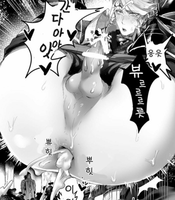 [Ichigo Wadachi (Iwanasho)] Inkou Oukoku ~Sex Kingdom~ Fire Emblem if dj [kr] – Gay Manga sex 25