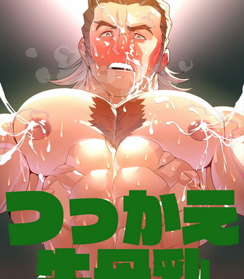 Gay Manga - [Maraparte (Kojima Shoutarou)] Tiger and Bunny dj – Tsukkae Ushi Bonyuu [JP] – Gay Manga