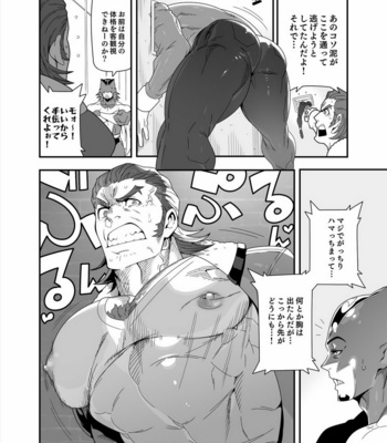 [Maraparte (Kojima Shoutarou)] Tiger and Bunny dj – Tsukkae Ushi Bonyuu [JP] – Gay Manga sex 6