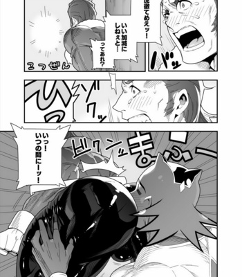[Maraparte (Kojima Shoutarou)] Tiger and Bunny dj – Tsukkae Ushi Bonyuu [JP] – Gay Manga sex 11