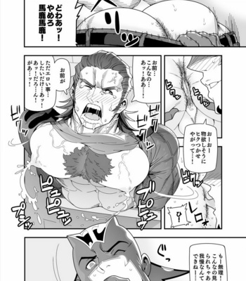[Maraparte (Kojima Shoutarou)] Tiger and Bunny dj – Tsukkae Ushi Bonyuu [JP] – Gay Manga sex 12