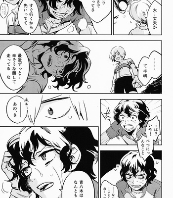 [Abendrot/ Yuki hiko] Yowamushi Pedal dj – Re: Name [JP] – Gay Manga sex 6