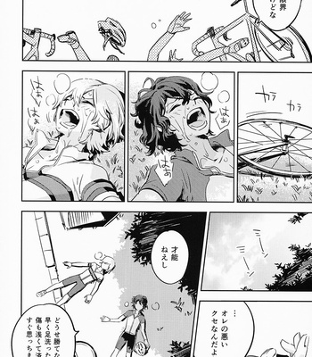 [Abendrot/ Yuki hiko] Yowamushi Pedal dj – Re: Name [JP] – Gay Manga sex 27
