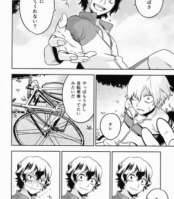 [Abendrot/ Yuki hiko] Yowamushi Pedal dj – Re: Name [JP] – Gay Manga sex 29