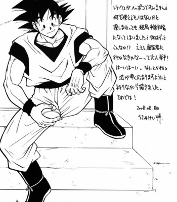 [Johshu] Dragonball GT dj – High Shock! [Eng] – Gay Manga sex 26