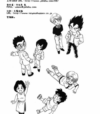 [Johshu] Dragonball GT dj – High Shock! [Eng] – Gay Manga sex 27