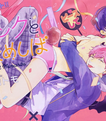 [KURAHASHI Tomo] Pink to Mameshiba (update c.4) [Eng] – Gay Manga sex 3