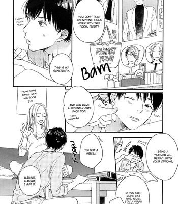 [KURAHASHI Tomo] Pink to Mameshiba (update c.4) [Eng] – Gay Manga sex 7