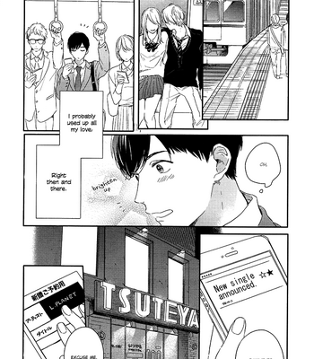 [KURAHASHI Tomo] Pink to Mameshiba (update c.4) [Eng] – Gay Manga sex 9