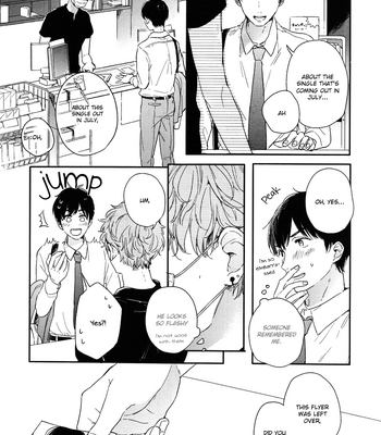 [KURAHASHI Tomo] Pink to Mameshiba (update c.4) [Eng] – Gay Manga sex 10