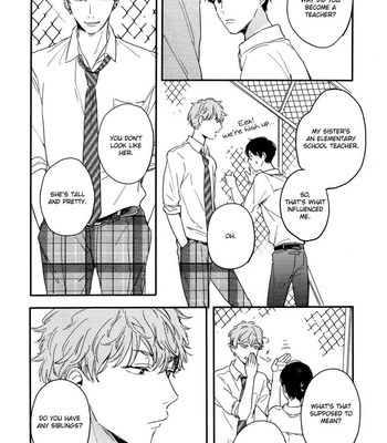 [KURAHASHI Tomo] Pink to Mameshiba (update c.4) [Eng] – Gay Manga sex 63