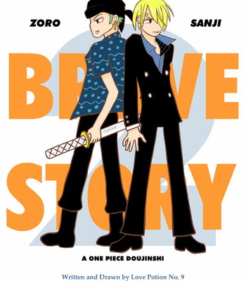 [Love Potion No.9] One Piece dj – Brave Story 2 [Eng] – Gay Manga sex 14