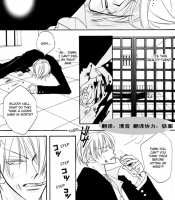 [Love Potion No.9] One Piece dj – Brave Story 2 [Eng] – Gay Manga sex 16
