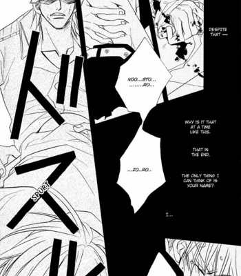[Love Potion No.9] One Piece dj – Brave Story 2 [Eng] – Gay Manga sex 44