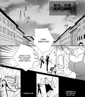 [Love Potion No.9] One Piece dj – Brave Story 2 [Eng] – Gay Manga sex 76