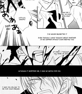 [Love Potion No.9] One Piece dj – Brave Story 2 [Eng] – Gay Manga sex 78