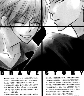 [Love Potion No.9] One Piece dj – Brave Story 2 [Eng] – Gay Manga sex 105